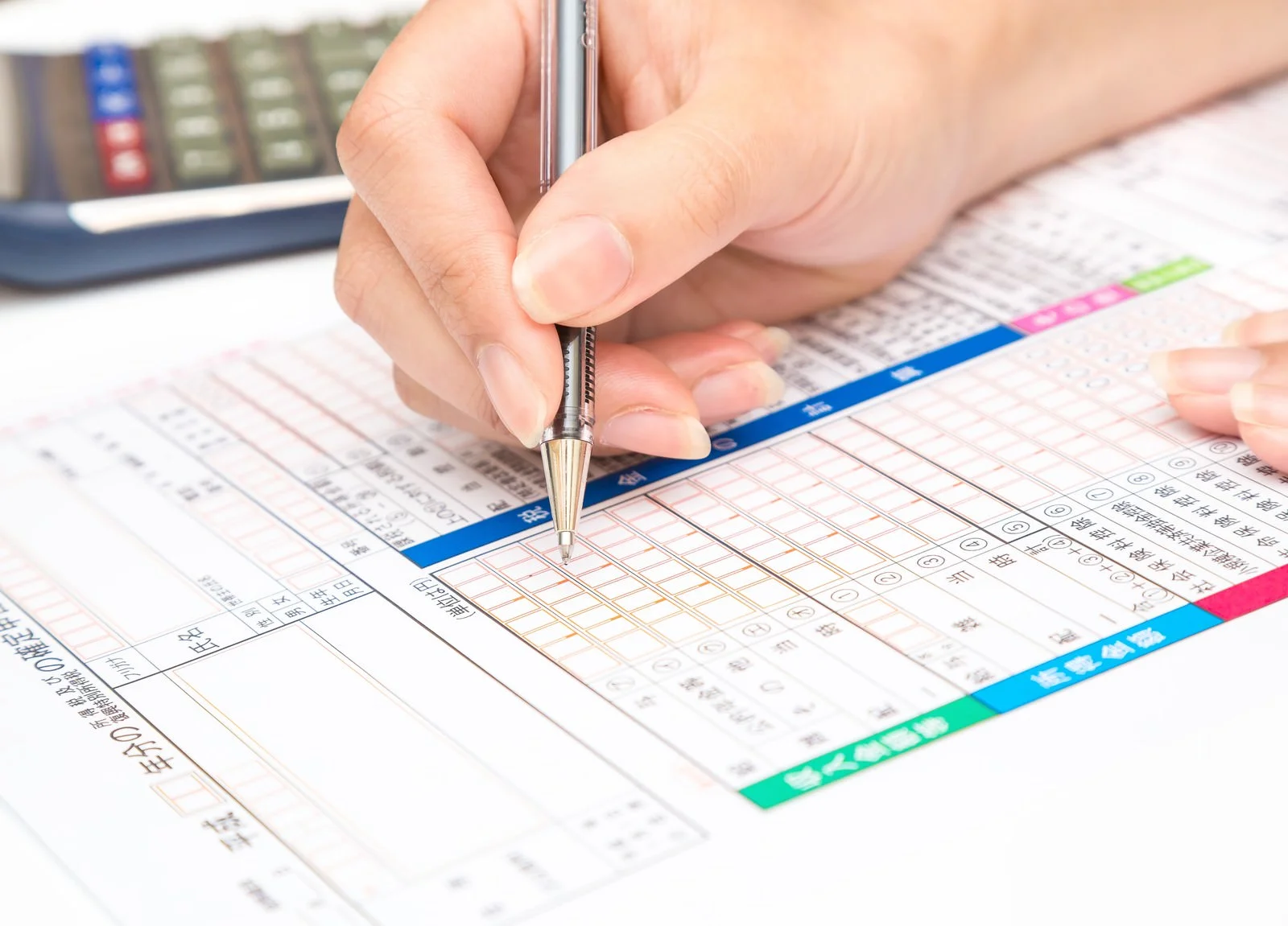 確定申告サポート