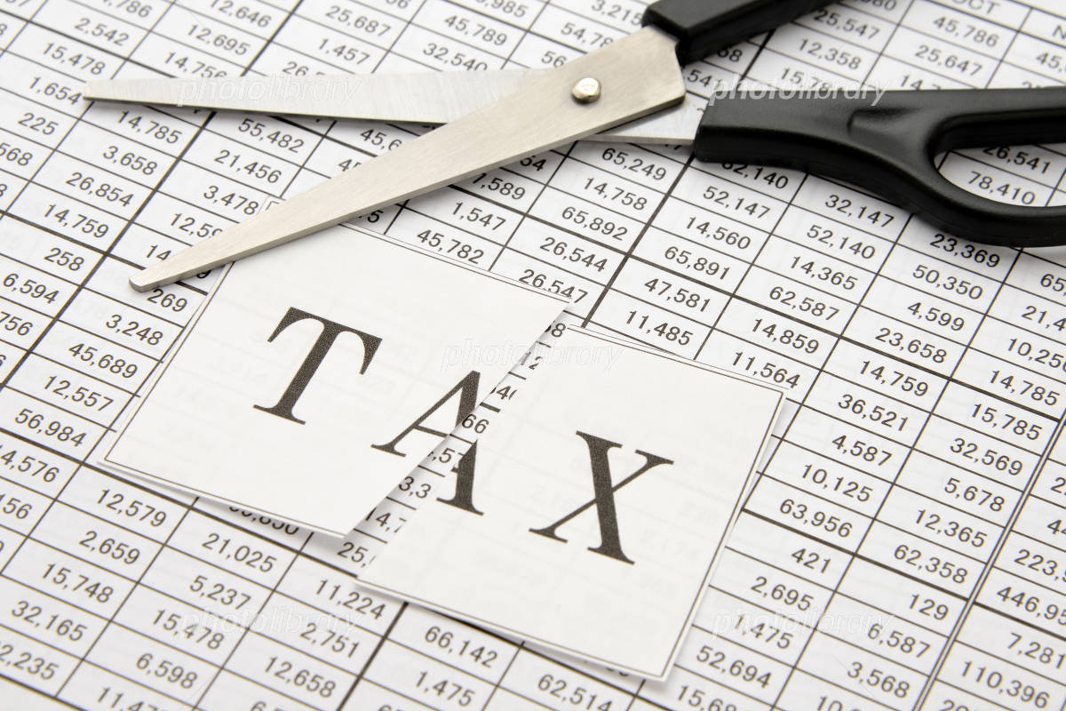 節税アドバイス